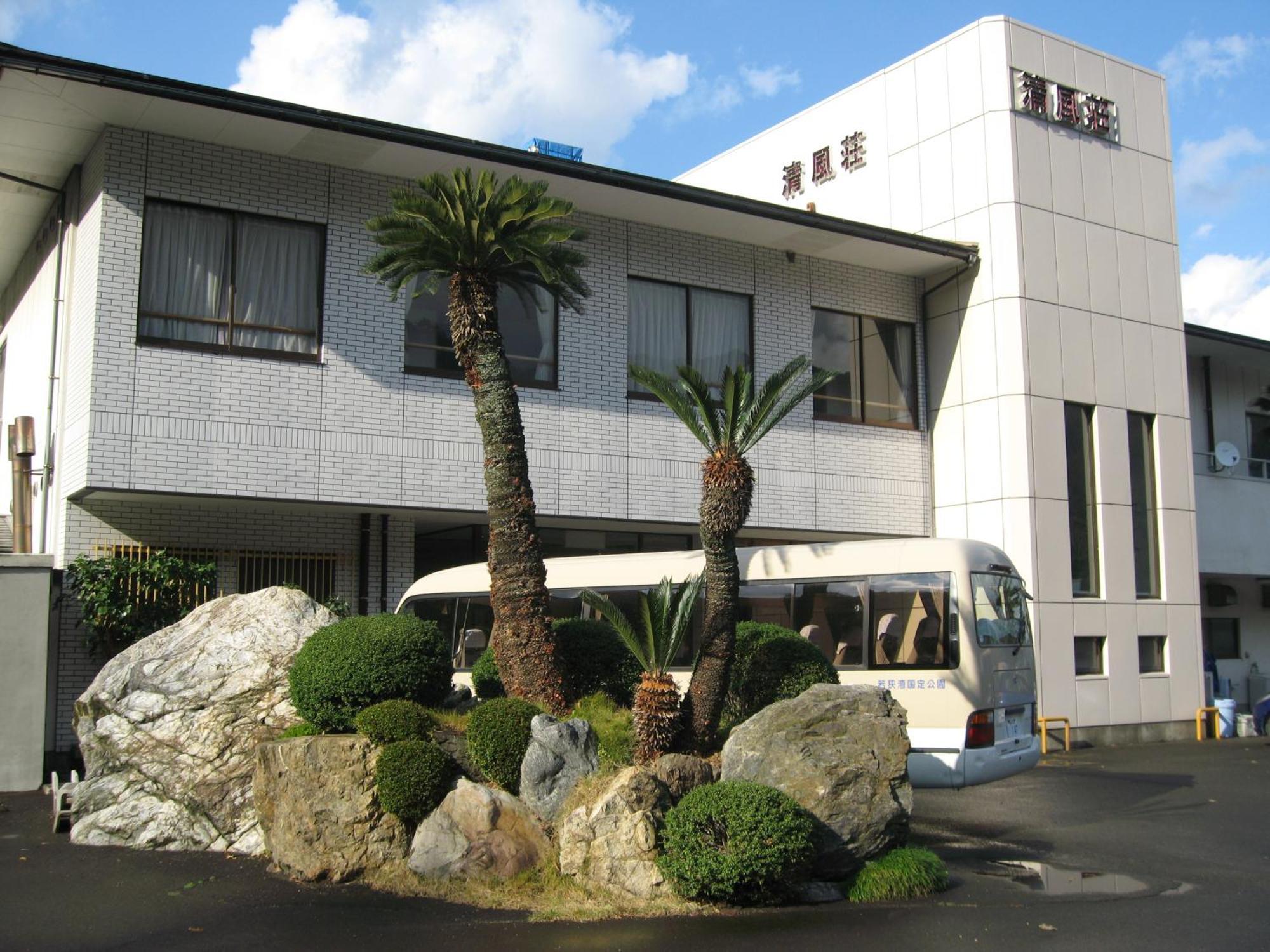 Seifuso Wakasa (Fukui) Exterior foto